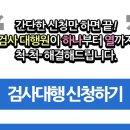 주식회사 삼성렌트카 이미지