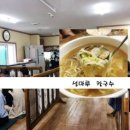 성마루 이미지