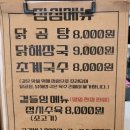 중정로91번길 이미지