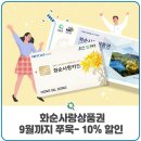 참고깃간 이미지