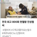 2025.12.12(금) MBC 제주엔N방영 이미지