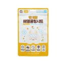 예팜 쇼핑하우