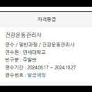 센티프짐