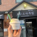 금천칼국수 이미지