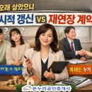 온누리공인중개사 이미지