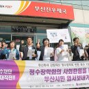 부산진 우체국 앞 이미지