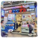 서울 광장시장맛집 “ 창신육회 본점 ” 방문 후기 / 메뉴