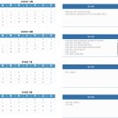 능허대가우스학원