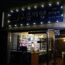 구름여행전자담배Vape