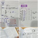 바른길학원 - 성북구 한천로 588 | 바른길학원