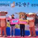 으뜸한우 이미지