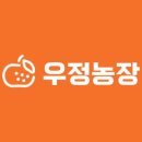 우정농장 이미지