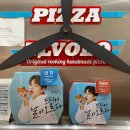 피자알볼로원종점 | 피자알볼로 팔도피자 처음 먹어본 후기~!