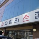 오로라스파&휘트니스 이미지