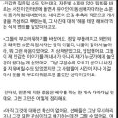 유아인 게이설에대한 인터뷰 이미지