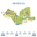 샛별어린이공원 화장실 | 용산공원(용산어린이정원) 안내 및 이용 후기 - 카페 어울림/아트라운지/가로수길/잔디마당