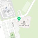 봉화산벨라시티공인중개사사무소 이미지