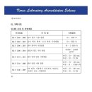 서주테크