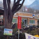 종민 경로당 이미지