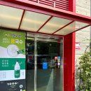 맷돌로만청계산점 이미지