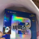 혜우약국 이미지