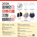의류리폼 매일경제