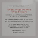 연극 <친정엄마와 2박 3일> 이미지