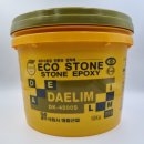 대림석재 이미지