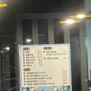 오케이해물포차 이미지