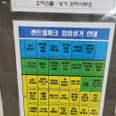 망고네 떡공방 이미지