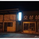송학민박 이미지