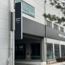 신흥로413번길 이미지