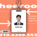 길상공인중개사사무소 이미지