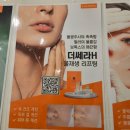 61 | 계양구 피부관리, 단언컨대 여기가 정답! '피부에 스며들다' 찐 후기