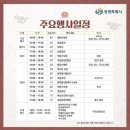 부림 문화광장 및 공영주차장 이미지