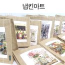 공예반(라탄공예&목공예) | 계양구 도시재생지원센터 도시재생대학 업사이클링공예반 성인반 3회차 다회용 장바구니만들기 환경수업...