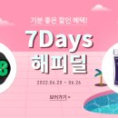평창해피몰