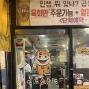 회기소곱창 끝판왕 경희대맛집 인생소곱창 솔직 후기
