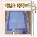 # 돌아기선물로 받은 빅칼라 매직보드 아기책상 마음에 들어요