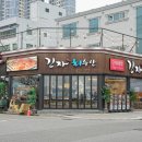 으뜸전복수산 | [목포] 목포 현지인 추천 맛집 가성비 좋은 해산물 한상 추천 - 긴자회수산