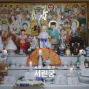 인천맞이방 종합편의점 | 인천 점집 서린궁 줄서서 사주 보는 부평 유명한 점집
