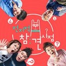 리치(251) 이미지