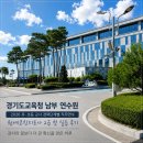 [원예코칭] 꿈은 마음속에서 먼저 피어난다 | 경기도교육청 교사 연수 첫 실습 후기
