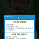 (주)매니아게임즈 | 약빤삼국 후기 캐주얼하면서 대전이 주를 이루는 게임