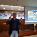 열린환경건설(주)