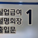 명도실업 이미지
