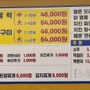 꼬꼬오리탕