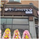 (주)제이엘푸드 이미지