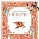 그림책지도사 2급 이미지