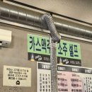오강적